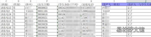 网上可以查看自己的身份证吗 用名字查身份证号码
