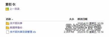 网上可以查看自己的身份证吗 用名字查身份证号码