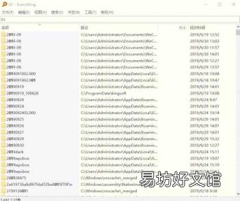 网上可以查看自己的身份证吗 用名字查身份证号码