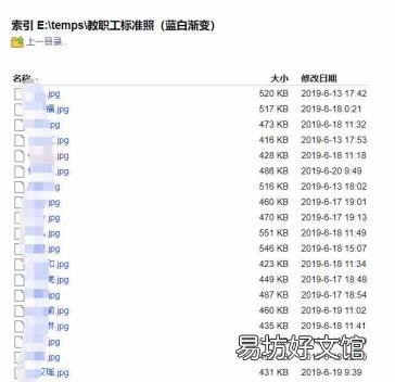 网上可以查看自己的身份证吗 用名字查身份证号码
