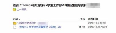 网上可以查看自己的身份证吗 用名字查身份证号码