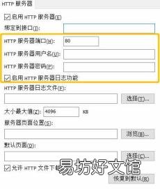 网上可以查看自己的身份证吗 用名字查身份证号码