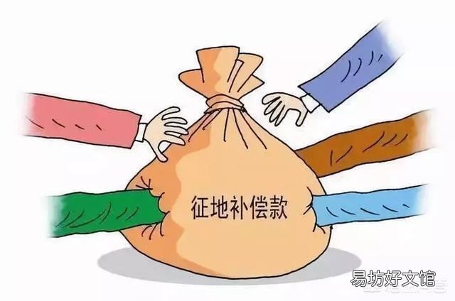 村集体征地补偿,村委和个人怎么分?