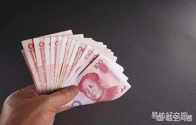 村集体征地补偿,村委和个人怎么分?