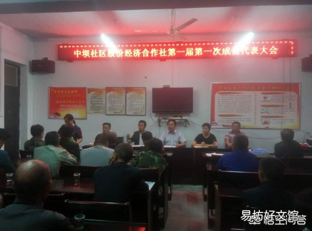 村集体征地补偿,村委和个人怎么分?