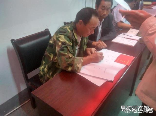 村集体征地补偿,村委和个人怎么分?