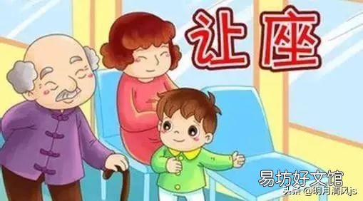 我怀孕三个月了,坐公交车时一个老人要求我给他让座,我怎么办?