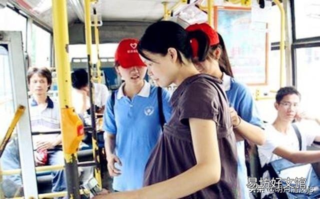 我怀孕三个月了,坐公交车时一个老人要求我给他让座,我怎么办?