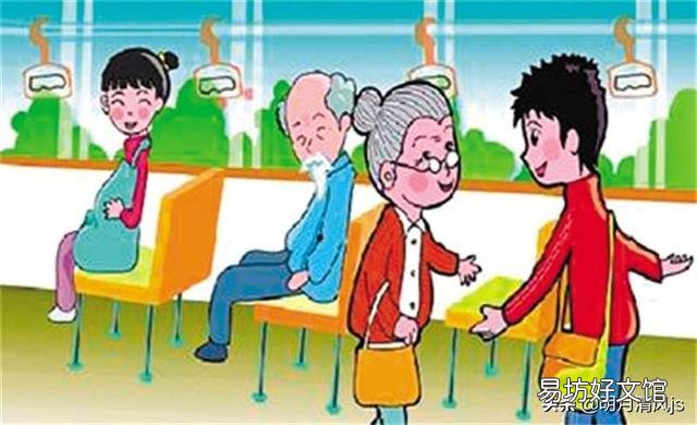 我怀孕三个月了,坐公交车时一个老人要求我给他让座,我怎么办?