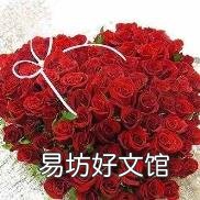 玫瑰花送几朵代表什么意思 七朵玫瑰什么意思