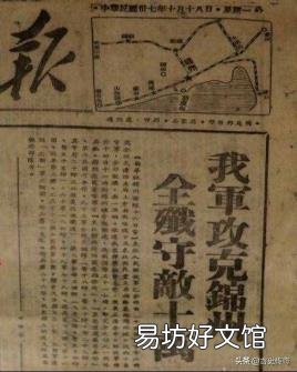 三大战役简要概括 三大战役简介