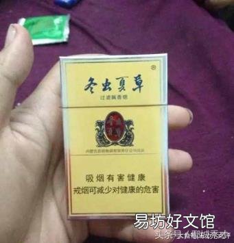 冬虫夏草是哪儿的烟 冬虫夏草香烟产地