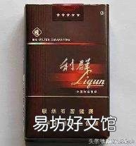 冬虫夏草是哪儿的烟 冬虫夏草香烟产地