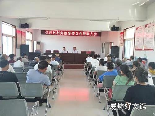 农村干部副职离任后有生活补贴吗?