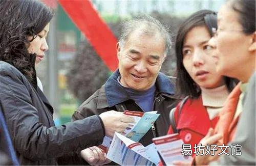农村干部副职离任后有生活补贴吗?