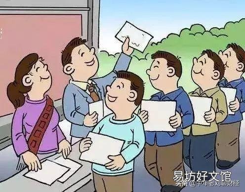 农村干部副职离任后有生活补贴吗?