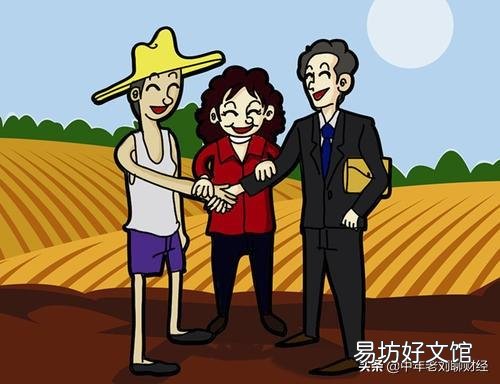 农村干部副职离任后有生活补贴吗?
