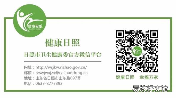 如何保护牙齿的小知识 爱牙日的由来