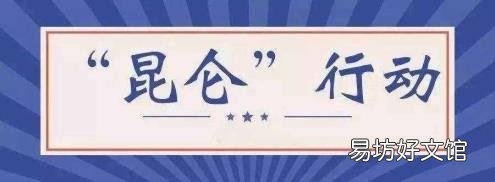 义马信息港 义马市邮编