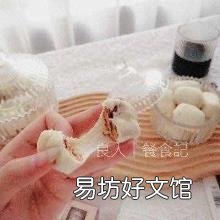 奶枣的配方比例 奶枣是什么样的