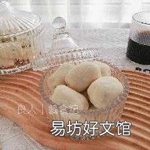 奶枣的配方比例 奶枣是什么样的