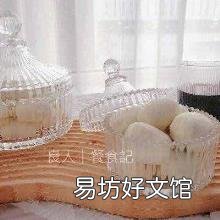 奶枣的配方比例 奶枣是什么样的