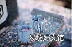 处变不惊安之若素 处变不惊的意思