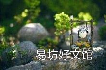 处变不惊安之若素 处变不惊的意思