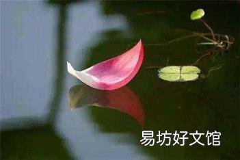 处变不惊安之若素 处变不惊的意思