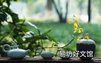 处变不惊安之若素 处变不惊的意思