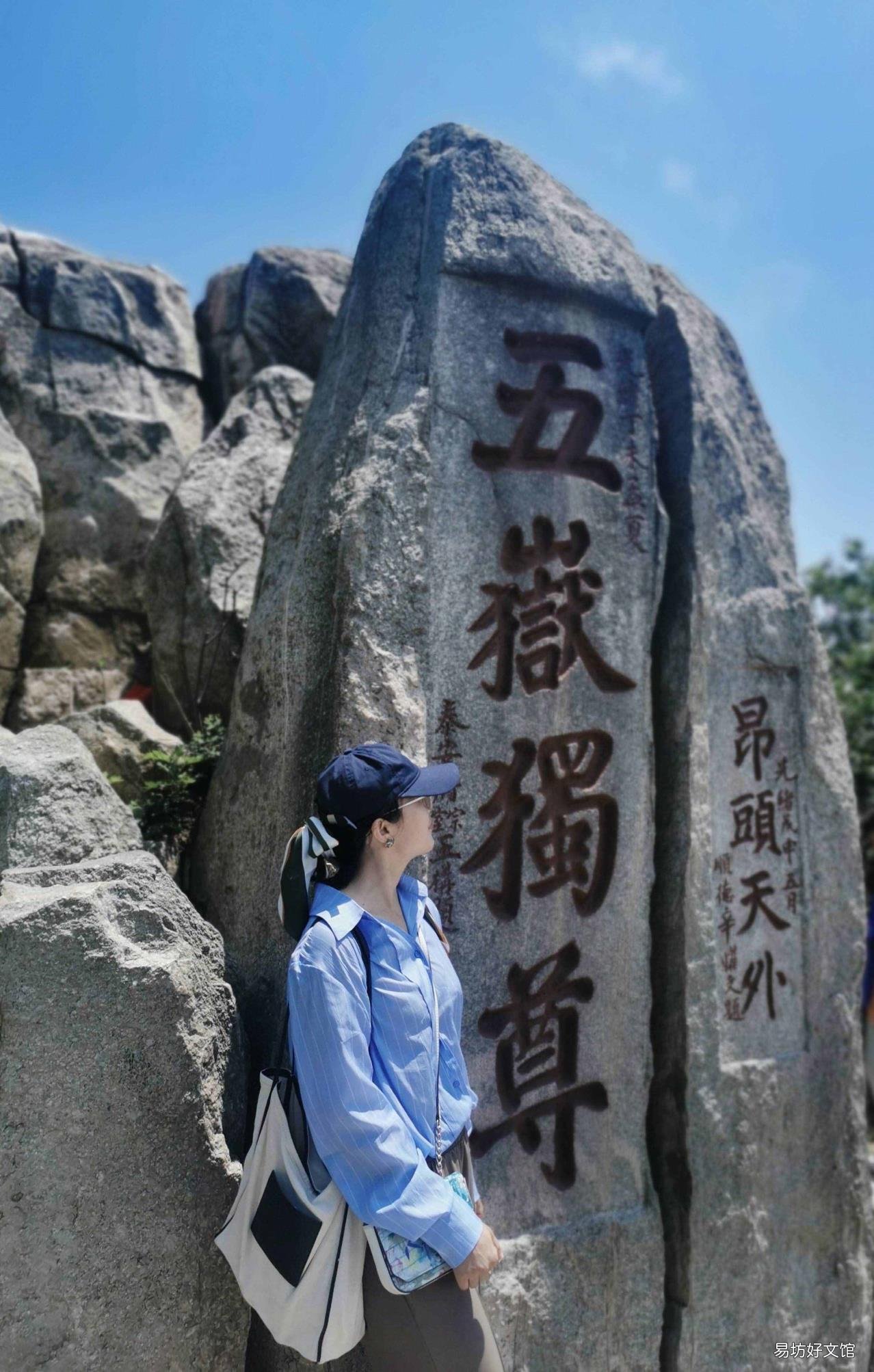 东岳是指是什么意思 东岳指的是