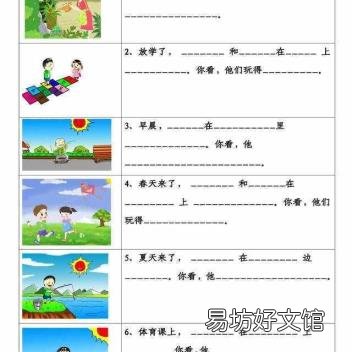 数落的反义词 数落的近义词