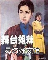 文学的艺术特点有哪些 文学艺术形式