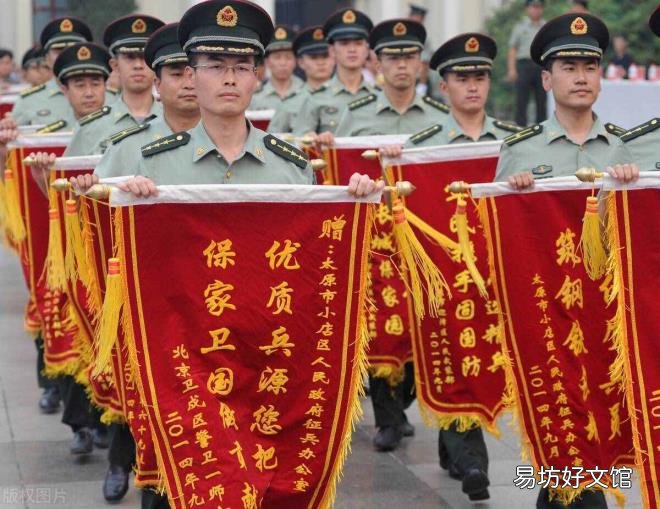 錦旗應(yīng)該怎么寫 錦旗格式
