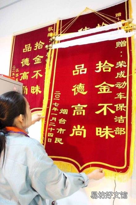 錦旗應(yīng)該怎么寫 錦旗格式
