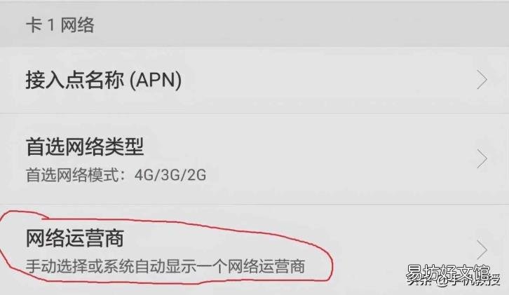 手机上网卡什么卡最好 手机上网卡
