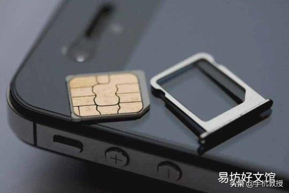 手机上网卡什么卡最好 手机上网卡