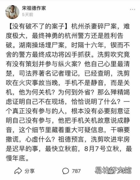 大v是什么车牌子 网络大v