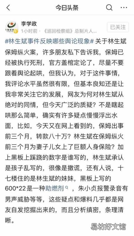 大v是什么车牌子 网络大v
