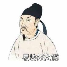 两岸青山相对出的下一句是啥 两岸青山相对出下一句