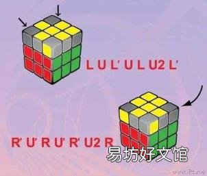 初学者怎样玩魔方最简单 如何玩魔方