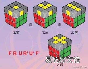 初学者怎样玩魔方最简单 如何玩魔方