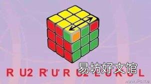 初学者怎样玩魔方最简单 如何玩魔方