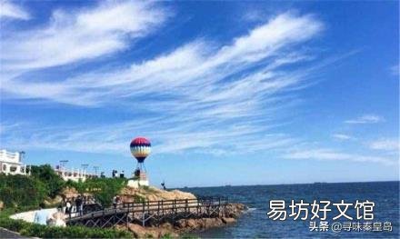 大連旅游自由行攻略 秦皇島景點