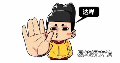 令人喷饭居然是成语 令人喷饭是成语吗