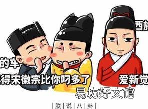 令人喷饭居然是成语 令人喷饭是成语吗