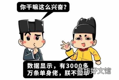 令人喷饭居然是成语 令人喷饭是成语吗