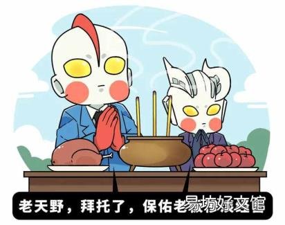 令人喷饭居然是成语 令人喷饭是成语吗
