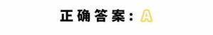 令人喷饭居然是成语 令人喷饭是成语吗