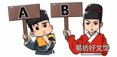 令人喷饭居然是成语 令人喷饭是成语吗